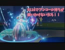 ﾏﾀｰﾘポケモン実況 テツノブジン#7【ポケモンSV】