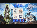【MHR/SB】ラスボス討伐RTA ＿太刀 19：17：30 part19