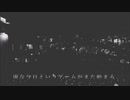 【オリジナル曲】虚/をか