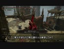 【エルデン侵入】剣継ぎとか