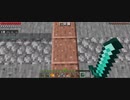 Minecraft…整地始めましたSession2-63