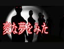 深海に潜むモンスターを探すホラーゲームが奇妙で怖い
