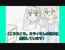 【アイドルマスター】進未来ストリームフューチャー 第7話