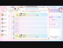レイド全力ダメージ (23/02/04現在)