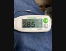 血糖値、やばい　285