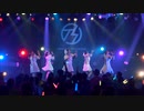 手羽先センセーション『ハピピピパーリーナイト』ライブ映像