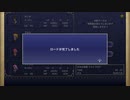 FF5 ラストバトル　頑張って倒してみた