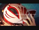 宵闇迫る頃 哀感が漂う夏の影に/ feat.Merrow