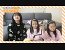 リクエスト【ろこまこあこチャンネル】【24時間】あこの涙でまさかのエンディング...。せりちゃん&スタッフの家で3姉妹同士会わずに1日過ごせる？24時間姉妹バラバラ生活をやってみた結果・・・
