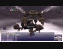 カッパのFF11生活1181　空ＮＭ「Steam Cleaner」
