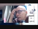 ヴァイン２３