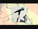 ティグリス・ユーフラテス / フルナギネヲ feat. 初音ミク