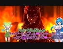 【ファイアーエムブレム　エンゲージ】ドスケベずんだもんのファイアーエムブレム❤エンゲージ~三つ編みのドスケベ♥~#4【VOICEVOX実況】