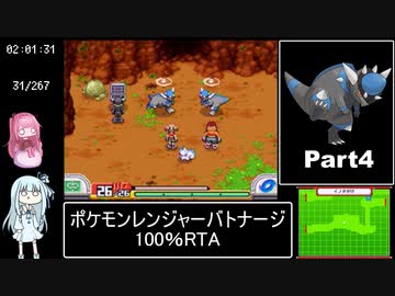ポケモンレンジャーバトナージ 100％RTA 12時間23分16秒 Part4/20