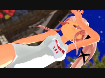 【由良誕生祭101】今すぐKISS ME / LINDBERG【MMD艦これ】