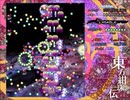 【実況】全力で楽しむ東方紺珠伝part21