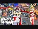 だらしないマキさんのHi-Fi RUSH #1 ぎゅいんぎゅいんやっちゃお。