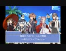 【新クトゥルフ神話TRPG】【ゆっくり実況】提督たちのクトゥルフ神話 2-1