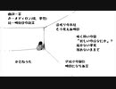 「かさねうた」feat.オディロン-蝶- -夢想-