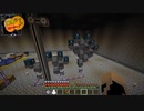 【Minecraft】工業の限りを尽くしたい Part6【ゆっくり実況】