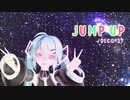 【MMD】JUMP UP / DECO*27 feat. 初音ミク