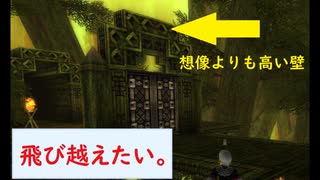 rolcも節分の季節！！イベント壁を飛び越えて豆まきだ！！　【The Ruins Of The Lost Kingdom CHRONICLE】