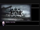 【アークナイツ】危機契約#10 ロンディニウム辺縁区画 18等級をクリアする