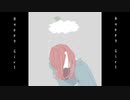 【Vocaloid】ＨａｐｐｙGｉｒｌ / ミヰ