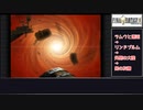 【FF9リマスター】ストーリーを楽しみながらエクスカリバー2を取りたいpart5【ゆっくり実況】