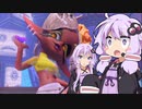 【splatoon3】ゆかりさんとゆづきさんのバンカラ遠征録#3【VOICEROID実況】