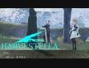 【HARVESTELLA】迷えば、敗れるって芦名一心の名言だけど？【転生したらハーヴェステラ】#82