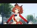 【MMD】ShiniNet式 マーちゃんで「春に一番近い街」【ウマ娘】