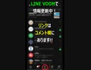 TwitterアカのBAN祭り