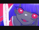 メリーちゃんが後ろにいる！ / べあらび with 音街ウナ＆鏡音レン＆春日部つむぎ
