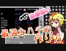 【minecraft】グレッグテックでまったり工業演習　part51