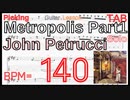 ピッキング基礎練習 TAB メトロポリス ドリームシアター Metropolis Part1 Guitar Solo  John Petrucci ギター練習 メトポリ BPM140【キソレン】