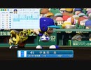【アイマス×パワプロ】熱闘！シンデレラリーグ part126【第十一節 第6試合】