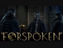 煽り耐性0の主人公ｗｗｗ【FORSPOKEN】【フォースポークン】【実況】 ＃12
