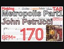 ジョン･ペトルーシ ギター メトロポリス ドリームシアター ギターソロ練習 BPM170【キソレン】