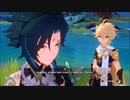 【原神】花舞う夜の旋律 其の二「この瑶琴を誰に聴かせよう」ストーリープレイ動画 1/5