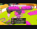 ダイナモが楽しすぎて最強すぎて天才すぎるので全員観ろ。【スプラトゥーン3】【549日目】