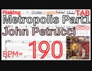 メトロポリス ドリームシアター Metropolis Part1 TAB Guitar Solo  John Petrucci ギター練習 ピッキング練習 メトポリ BPM190【キソレン】
