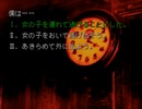 【魔女たちの眠り】謎の解明に挑む実況プレイ6 part58