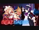 BeatSaber Dark Flight Dreamer [Ex＋] FBT