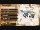 【MHSB百狩行脚2023ー38狩目】【モンスターハンターライズサンブレイク】