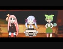 ヤンキー校 / 琴葉茜, ずんだもん, and つくよみちゃん