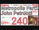 ジョン･ペトルーシ ギターソロ メトロポリス ドリームシアター 練習 BPM240【キソレン】
