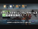 月光仮面のACVD勢力戦part73