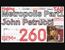 【BPM260】ギターソロ練習 Metropolis Part1 Dream Theater  メトポリ ピッキング練習【キソレン】