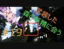 ゆかりさんとタルコフ#19【結月ゆかり実況】【EFT】